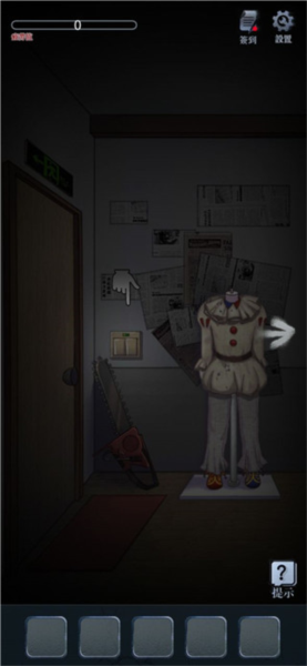 第一章攻略配图2