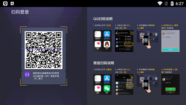 怎么秒玩游戏配图5