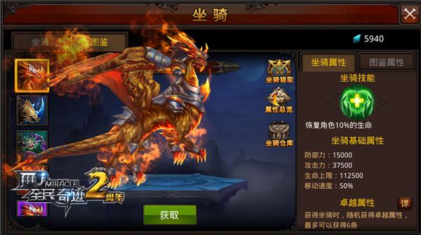 隐藏BOSS遇到方法介绍配图3