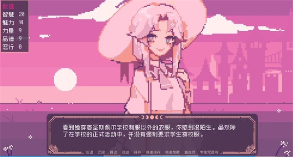 阿瑞薇攻略配图3