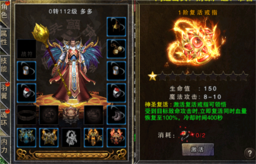 新手攻略配图13