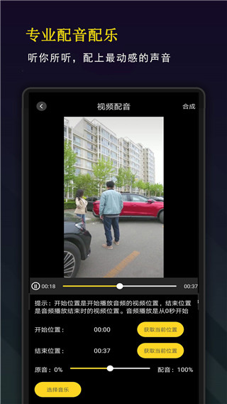 剪影秀秀宣传图