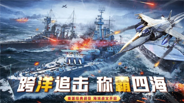 荣耀舰队0.1折宣传图