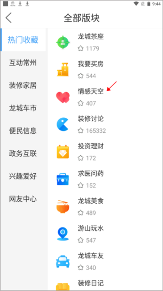 化龙巷如何创作并发布自己的作品图片3