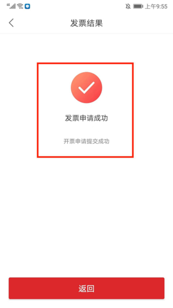 中国石化图片10