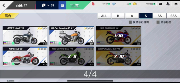 黎明飞驰最新版本图片4