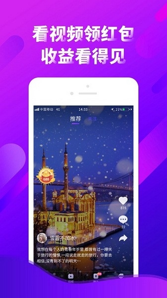 雏鸟短视频图片