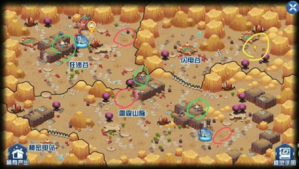 怎么召唤雷伊配图1