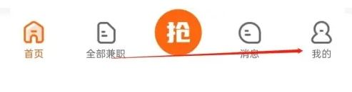 兼职猫APP如何找线下兼职