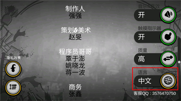 永不言弃2怎么设置中文3