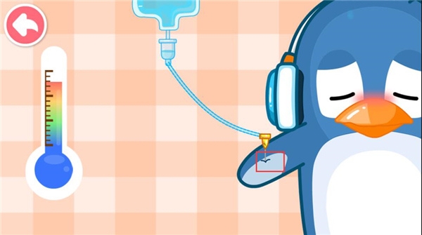 宝宝医院新手教程图片5