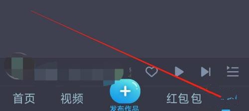 dj音乐库app音效调节设置教程图片1