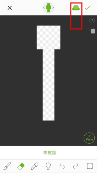 我的世界皮肤编辑器新手指南