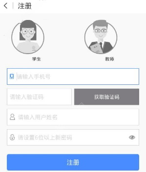 贝壳网app怎么注册