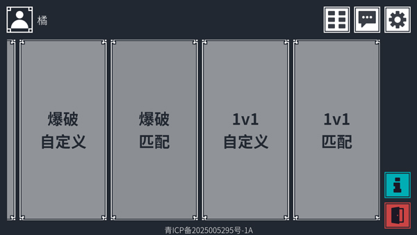 游戏模式介绍配图1