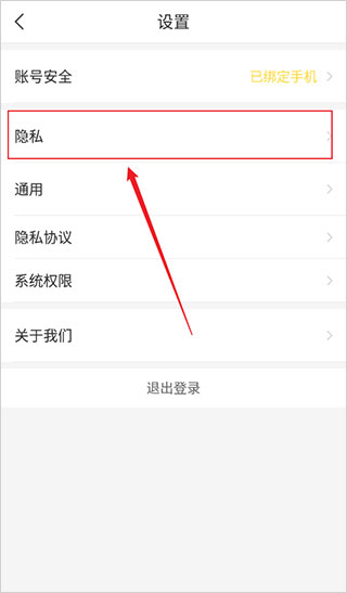 千帆直播app截图3