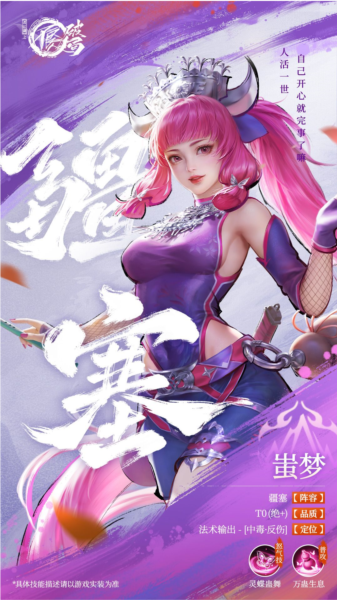 不良人破局最新版图片4