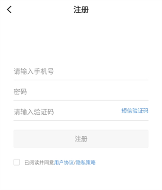 文明实践志愿报名指导配图1