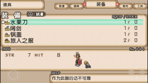 不可思议之国的冒险酒场游戏玩法图片3