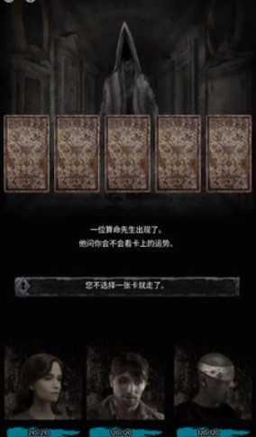 地狱之城游戏宣传图