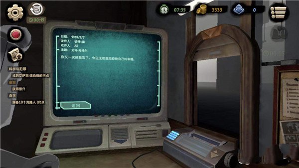 旁观者2怎么娶艾玛3