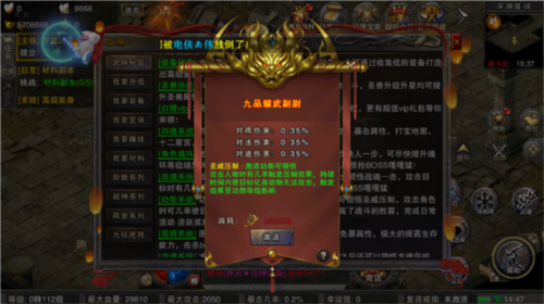 新手攻略配图10