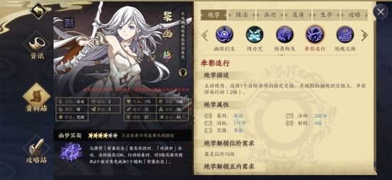 黎幽与曹沁超详细介绍配图8