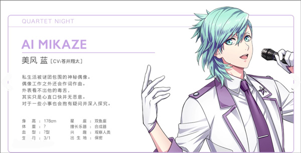 偶像介绍配图10