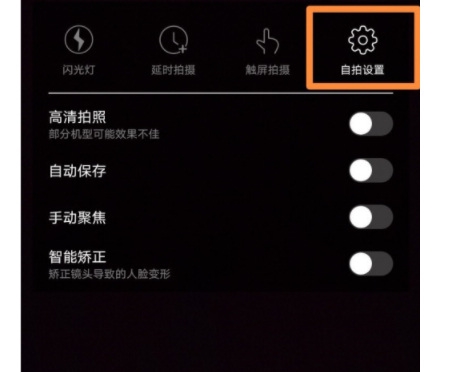 相机曝光设置教程配图3