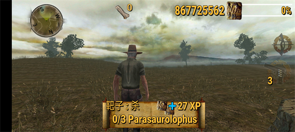 恐龙远征2截图1