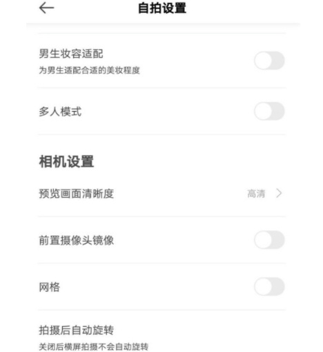 相机曝光设置教程配图5