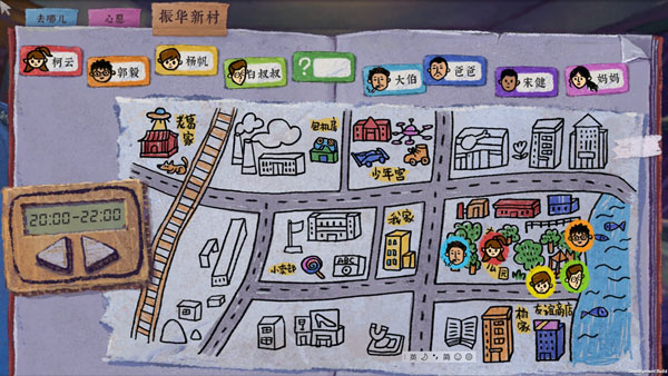 完美的一天新手攻略截图6