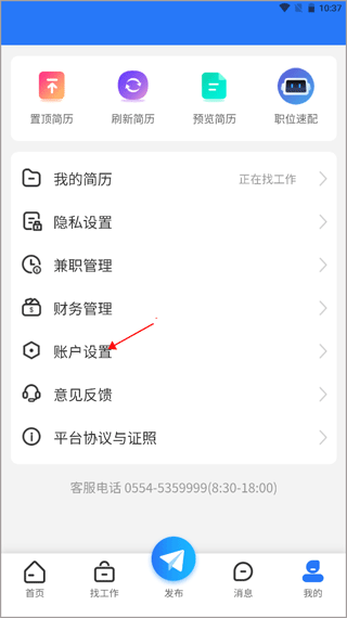 身份认证教程配图1