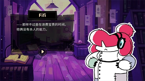 Tangle Tower宣传图