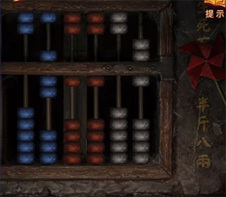 无间梦境纸嫁衣5第四章牵丝解谜攻略图片3