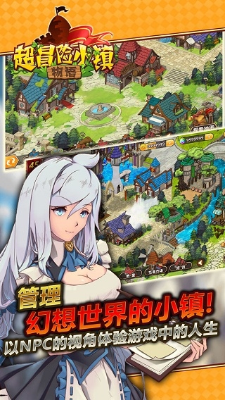 战力压制介绍配图1