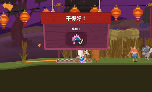 walkmaster戏圆惊梦攻略图片9