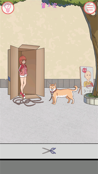 我的女朋友不见了截图3