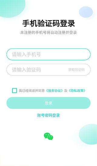 使用教程配图1