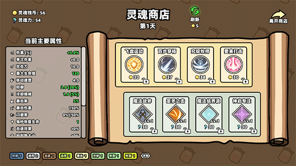 我不是魔王图片12