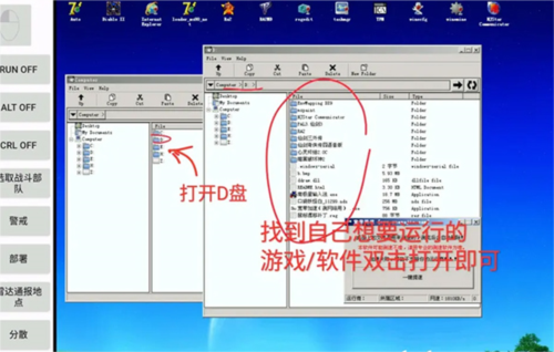 安装教程配图10