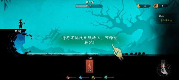 新手玩法攻略配图3