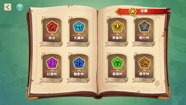 怎么获取萌龙配图5