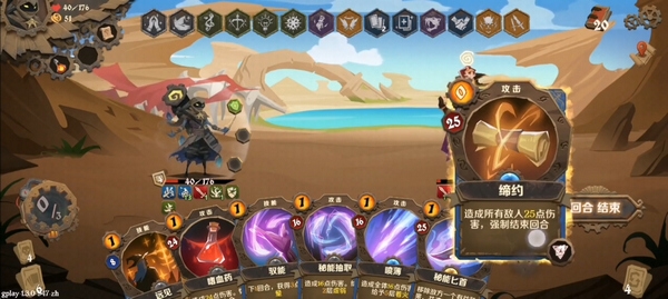 因狄斯的谎言图片3