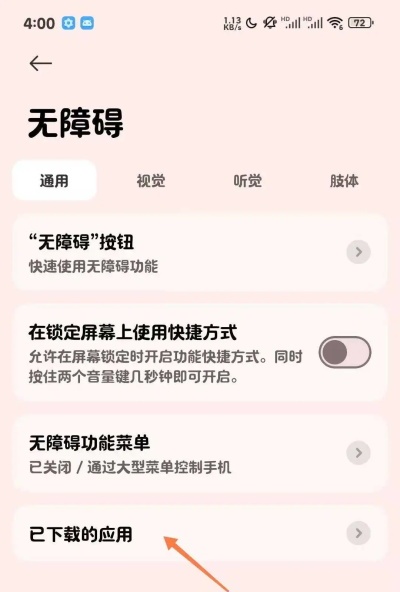 软件使用教程配图6