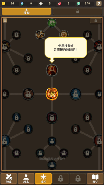 探索流程介绍配图5