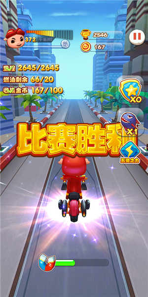 猪猪侠之摩托英雄新手攻略图片7