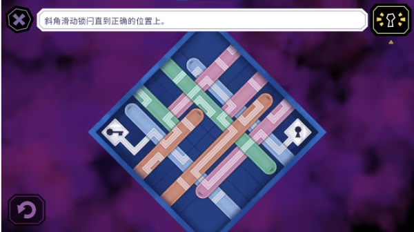 谜题解法一览配图16