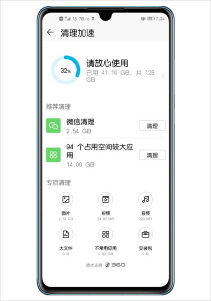 怎么管理配图1