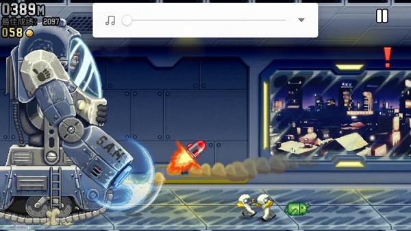 疯狂喷气机道具介绍图片4